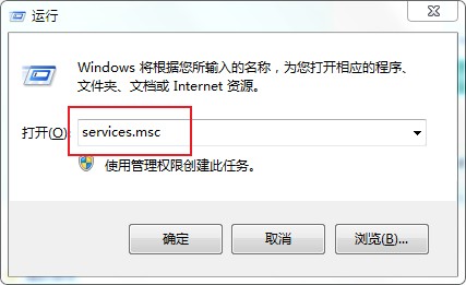 win7不能使用msi文件安装怎么办?分享msi无法安装的解决方法