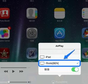 ipad屏幕镜像怎么用?ipad屏幕镜像设置方法
