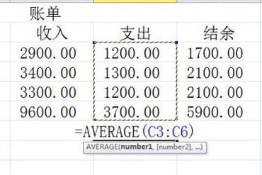 excel平均值怎么算?教你Excel平均值设置方法