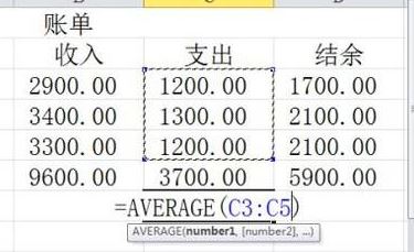 excel平均值怎么算?教你Excel平均值设置方法