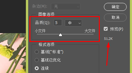 Win10图片太大怎么缩小kb?Win10缩小图片的方法