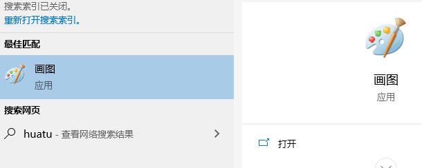 Win10图片太大怎么缩小kb?Win10缩小图片的方法