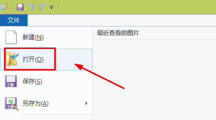 Win10图片太大怎么缩小kb?Win10缩小图片的方法