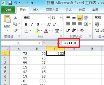 excel列求和怎么求?教你Excel表格列求和的方法