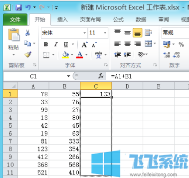 excel列求和怎么求?教你Excel表格列求和的方法