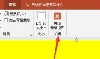 PPT怎么换模板?ppt换模板不换内容的方法