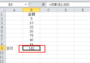 教你Excel加法公式使用方法
