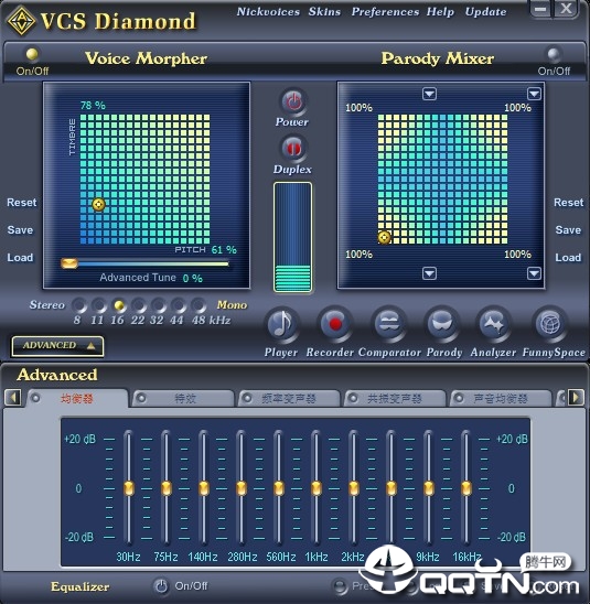 vcs变声器中文版|VCS Diamond变声器 v7.5中文绿色版