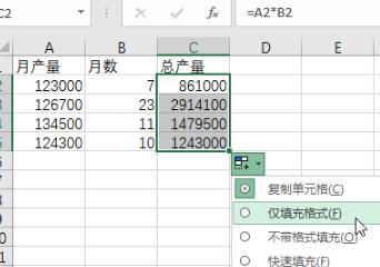 Excel表格自动填充公填充柄(鼠标变成十字形)不显示怎么办?