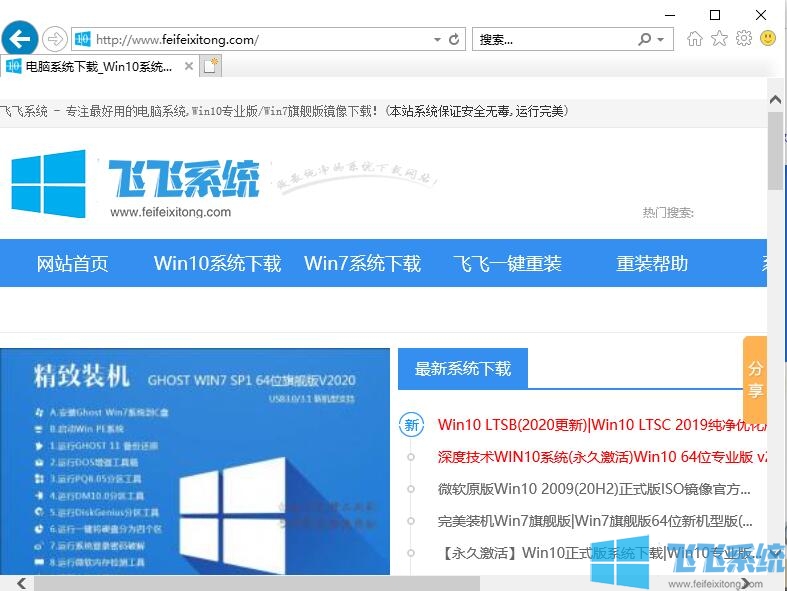 如何删除ie浏览器?Win10删除ie浏览器图文教程