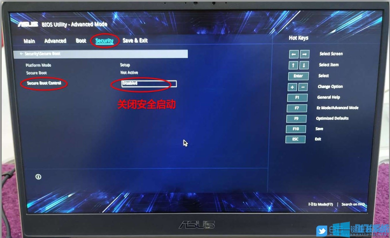 华硕U4100系列笔记本电脑重装win7系统图文教程