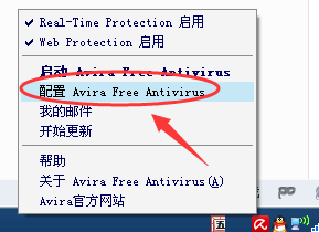 小红伞杀毒软件下载_小红伞(Avira)杀毒软件绿色免费版