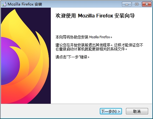 火狐浏览器国际版_firefox火狐浏览器绿色国际版