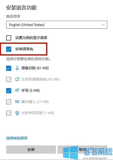 win10系统玩GAT5的时候每次打字游戏就会被强制窗口化怎么办(已解决)