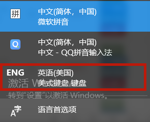 win10系统玩永劫无间的时候经常出现中文输入法怎么办(已解决)