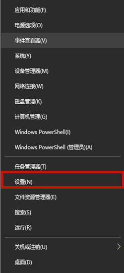 win10系统玩永劫无间的时候经常出现中文输入法怎么办(已解决)