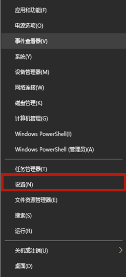 win10系统在玩艾尔登法环的时候老是会弹出输入法窗口的解决方法(图文)