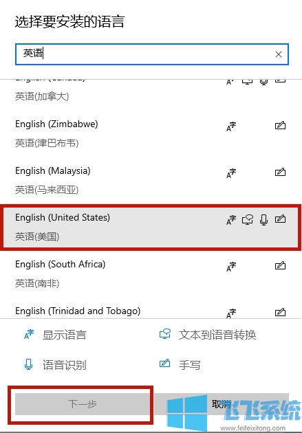 win10系统在玩艾尔登法环的时候老是会弹出输入法窗口的解决方法(图文)