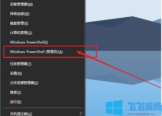 win10系统提示无法连接到Windows服务怎么办(已解决)