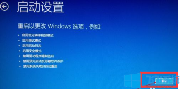 win10系统提示Windows无法验证此设备所需的驱动程序的数字签名的最新解决方法