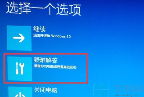 win10系统提示Windows无法验证此设备所需的驱动程序的数字签名的最新解决方法