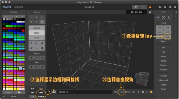 MagicaVoxelapp下载-MagicaVoxel(3D像素建模软件)下载 v0.99.3 汉化app