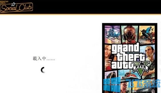 win10家庭版系统进不去GTA5游戏一直卡在登录界面的最新解决方法(图文)