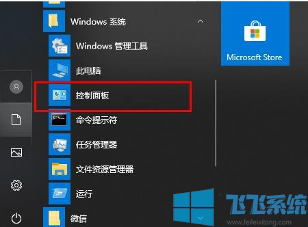 win10家庭版系统中用中文命名的文件夹显示乱码的最新解决方法(图文)