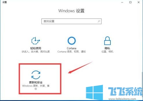 windows10怎么升级?windows10系统手动进行升级的详细操作方法