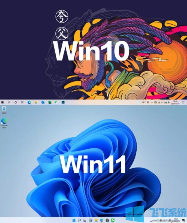 Win11系统有什么亮点?Windows11操作系统几大亮点
