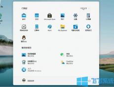 Windows11镜像ISO文件下载|微软Windows11 ISO镜像(64位) v2021.10官方版