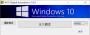 Win11专业版永久激活工具|Windows11专业版激活工具(数字权利激活)v2021.10