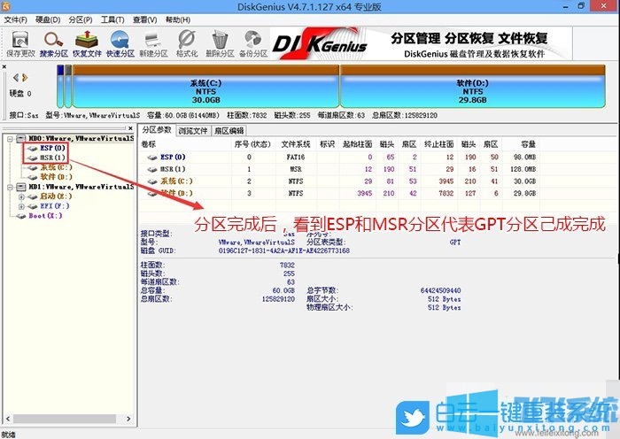七彩虹CVN B560M GAMING PRO V20主板完美安装win10专业版系统图文教程