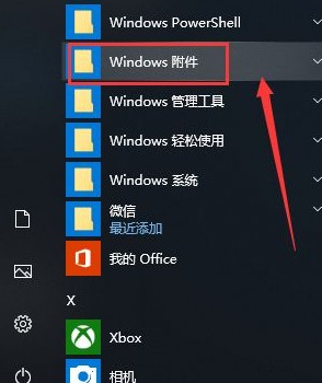 win10家庭版系统安装IE浏览器的详细操作方法(图文)