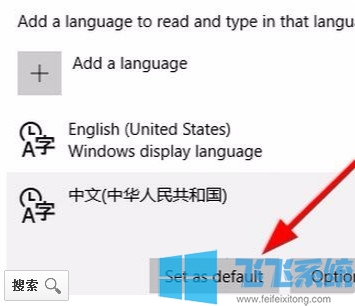 win10系统中的文字全部变成了英文怎么办(已解决)