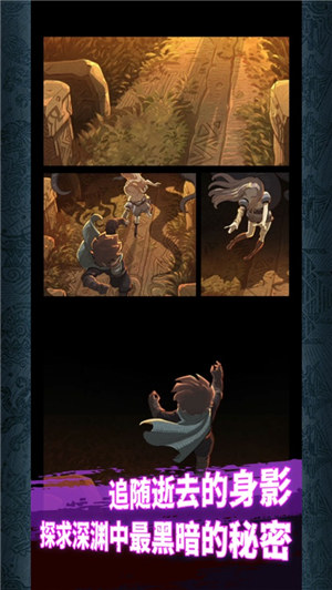 阿比斯之旅离奇梦境游戏最新版下载