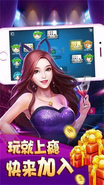 南拳棋牌手机游戏最新版下载