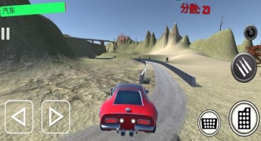 狂野竞速飙车游戏安卓最新版