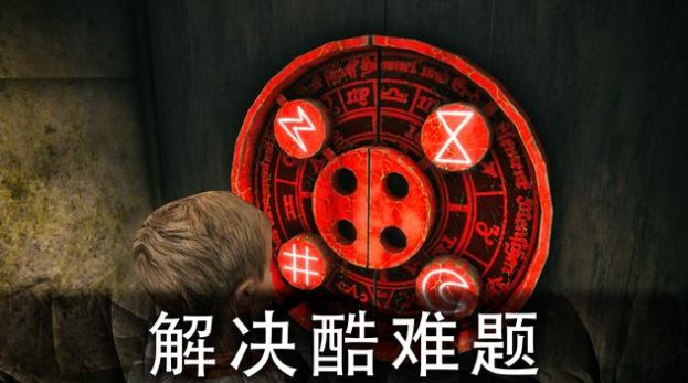 死亡公园2中文版下载最新版