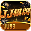 JJ棋牌jj99手机下载ios版