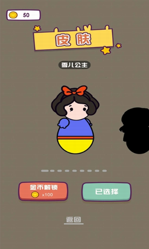 解救小王子app最新版下载
