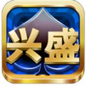 兴盛棋牌app最新版