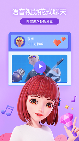 度晓晓app官方最新版