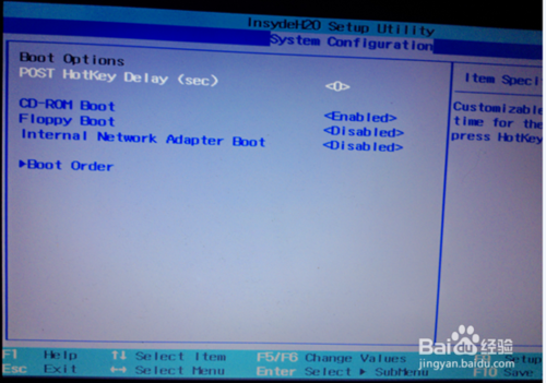 HP惠普笔记本如何进入bios设置光盘启动