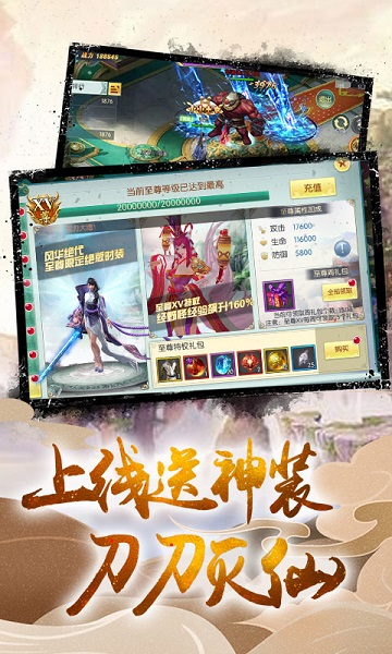 梦幻江湖变态手游app下载最新版