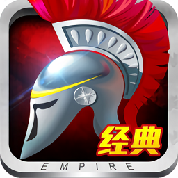 帝国王朝游戏2023版本下载安装
