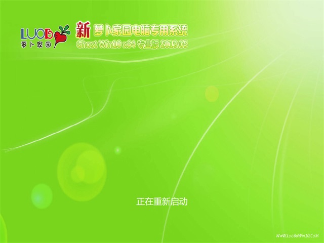 Ghost Win10 64位 最新专业版下载中文版_Ghost Win10 64位 最新专业版下载家庭版
