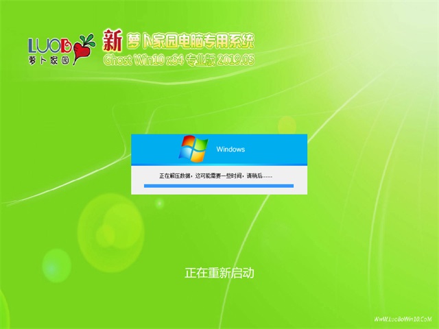 Ghost Win10 64位 完美专业版简体中文版下载_Ghost Win10 64位 完美专业版下载专业版