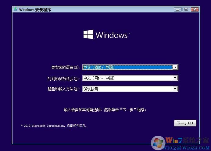 微软Win10正式版原版ISO镜像(64位)简体中文版_微软Win10正式版原版ISO镜像(64位)下载最新版