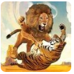 终极狮虎模拟苹果免费下载